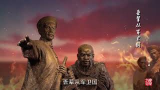 邓世昌（1849年10月4日~1894年9月17日），原名永昌，字正卿，广东广州府番禺县（今属广东省广州市海珠区）人，中国晚清爱国将领，民族英雄。以下是对邓世昌的详细介绍