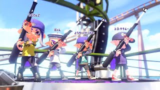 武器統一杯に最強チャージャー３人連れて出場した結果www　【スプラトゥーン２】