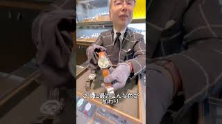 【BREITLING】福島の小さいおじさん（店長）のオススメ時計