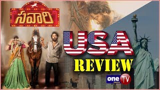 Savaari Movie Review & Rating | Savari Telugu Movie | Actor Nandu | Priyanka Sharma | One TV