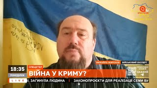 ХАРКІВ У НЕБЕЗПЕЦІ? / ДОЛЯ КРИМСЬКОГО МОСТУ / ВІЙНА В КРИМУ? // ЖИРОХОВ