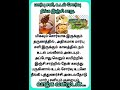 வெறும் இஞ்சி சாறு குடிக்கலாமா health tips in tamil