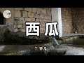 佛禪：水果不是越貴越好！世界公認的10種養生水果，櫻桃只排在第5位，第一名日本長壽老人都愛吃，難怪能活到116嵗