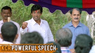 Jr KCR Powerful Speech Scene | Maa Cinemalu