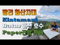 발리 최고의 스펙타클한  경관 Kintamani Volcanic Area 의 Batur 화산과 호수 그리고 브두굴호수의 울룬다누 사원