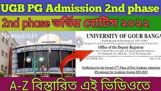 ugb pg admission 2nd phase 2022 || University of Gour Banga pg second phase admission list #ugb_pg