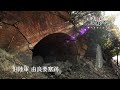 文枝100選 20 生石公園