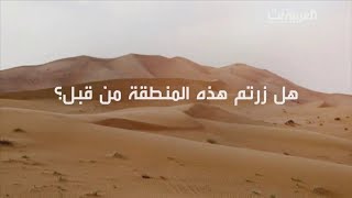 وثائقي صحراء الربع الخالي في السعودية العظمة والخوف هدوء عجيب وسكون مخيف وجفاف مميت