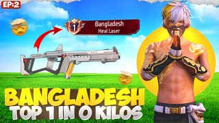 কোনো কিল ছারাই কিভাবে Weapon Glory পুশ করে Bangladesh Top 1 করবেন🤯 EPI#2 - BD Top 1 weapon glory!!!