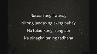 Nasaan Ang Liwanag - Willy Garte (Lyrics)