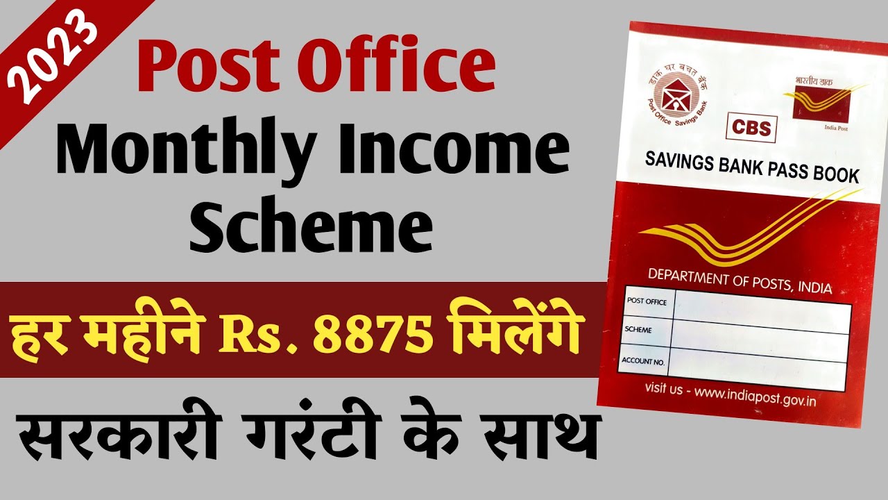 Post Office Monthly Income Scheme 2023 | Monthly Income Scheme Post ...