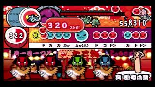 PSP2-0077.D - 真・画竜点睛 [おに]