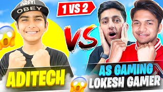 Aditech Vs Lokesh Gamer & As Gaming 🤯 आजा 1 Vs 2 में !! 🔥 Intence Clash Battle - Garena Free Fire