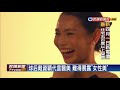 球后戴資穎代言醫美 難得展露「女性美」－民視新聞