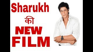 Shahrukh_khan_New_Movie_Trailer_2018_(_Superhit_Movie) by APK STAR