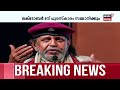 scooter യാത്രക്കാരിയെ കാറിടിച്ച് കൊന്ന കേസ് ഡോ.ശ്രീക്കുട്ടിക്ക് ജാമ്യം mynagappally accident