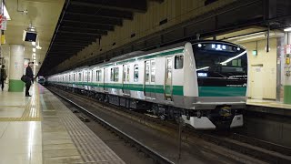 埼京・川越線の新しい仲間 E233系7000番台ハエ134編成 試運転 大宮駅発車