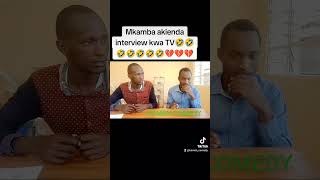 Mkamba akienda interview Kwa TV 🤣🤣🤣🤣🤣🤣🤣🤣🤣💔💔💔💔💔 #trending #viral #shorts @cos_bundi