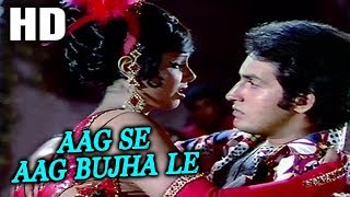 Aag Se Aag Bujha Le | Asha Bhosle, Lata Mangeshkar | Jalte Badan 1973 Songs | Kumkum