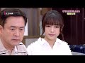 【門當互懟愛上你】ep38 沛涵不忍了決定逃回娘家 懷安被岳父臭罵...老媽還在繼續發瘋│happy enemy