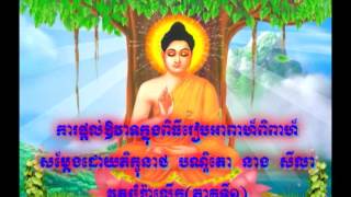 តេជគុណ នាង សីលា