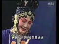 traditional chinese opera qinqiang shanxi xianyang （clown perform）陕西秦腔——丑角戏（张连卖布） 标清