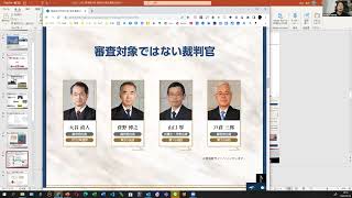 選挙啓発キャンペーン [最高裁判所 裁判官の国民審査 特集サイト]