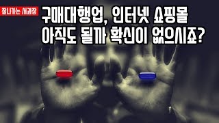 직장인 부업 4잡 1년 8개월 만에 독립했습니다. (feat. 구독자 정기모임 내용 포함)