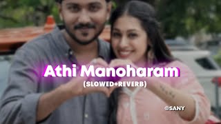 Athi Manoharam - slowed | reverb