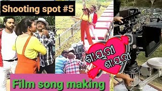 How to make Film songs. Upcoming odia movie\