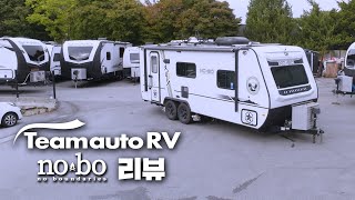 작지만 있을 건 다 있는 효율갑 RV, 노보(NoBo)를 소개합니다!