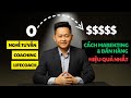 A đến Z Kế Hoạch Marketing & Bán Hàng Cho Nghề Tư Vấn, Nghề Coaching, Nghề Lifecoach