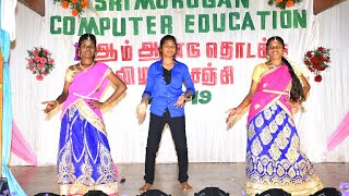 எலந்த பழம் எலந்த பழம் உனக்குதான் || Elantha Pazham