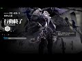 fc ex 1 challenge mode afk strategy 【arknights】