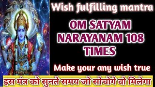 Mantra for attract your love | बस सुनो और अपने प्यार के बारे में सोचो प्यार आपके पीछे पीछे आयेगा