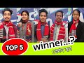 গোগামুখ ত সাজু Top 5...কোন হব Voice of Mising Finalist..? - Mising Ao