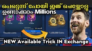 NEW TRICK TO EARN MILLIONS | DO THESE NOW BEFORE TOO LATE | MALAYALAM