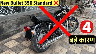 Don’t Buy New 2024 Bullet 350 Standard | 4 Main Reasons 😓