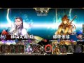 鬼武者soul 20150428大合戰 人 羽後 秋田 v.s. 鬼 琉球 沖縄 ─ v.s. ユイナ・ルカ 攻擊側