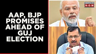 AAP Woos Gujarat Staffers, BJP Assures To Make Guj. $1 Trillion Economy | Gujarat Election News
