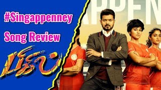 Bigil Singappenney song  Review | Vijay, Nayanthara |  AR Rahman, Atlee