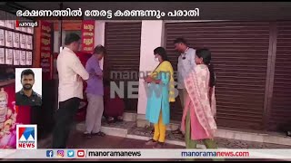 മസാലദോശയില്‍ തേരട്ട; എറണാകുളം പറവൂരില്‍ ഹോട്ടല്‍ അടപ്പിച്ചു| North Paravur