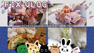 [픽스로그] # 하이 # 바이 | 깍두기행님과 대구 데이트 한 VOLG