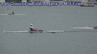 中日旗争奪第65回びわ湖レガッタ 89 M1X FinalA Chunichi Flag Prize 65th Biwako Regatta