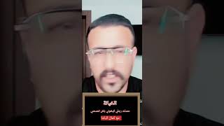 حصلت راجلي كيخوني بغيت نتطلق باش تنصحني