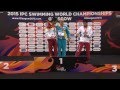 Men's 200m IM SM11 | Victory Ceremony | 2015 IPC Swimming World Championships Glasgow