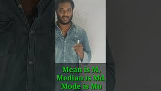 ମାଧ୍ୟମାନ, ମଧ୍ୟମା ଏବଂ ଗରିଷ୍ଠକ (Mean,Median and Mode) || Mo= 3Md-2M