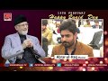 Abrar Ul Haq​ Tributes to Dr Dr Muhammad Tahir-ul-Qadri​