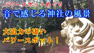 パワースポットめぐり！室生龍穴神社【奈良に行ったなら訪れたい大迫力の凄いパワースポット！】