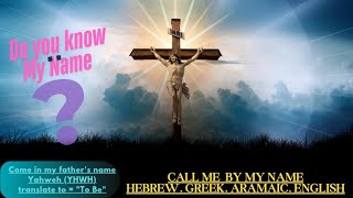 Jesus Has A Name Only He Knows; Revelation 19:12. What Do You Call Him?